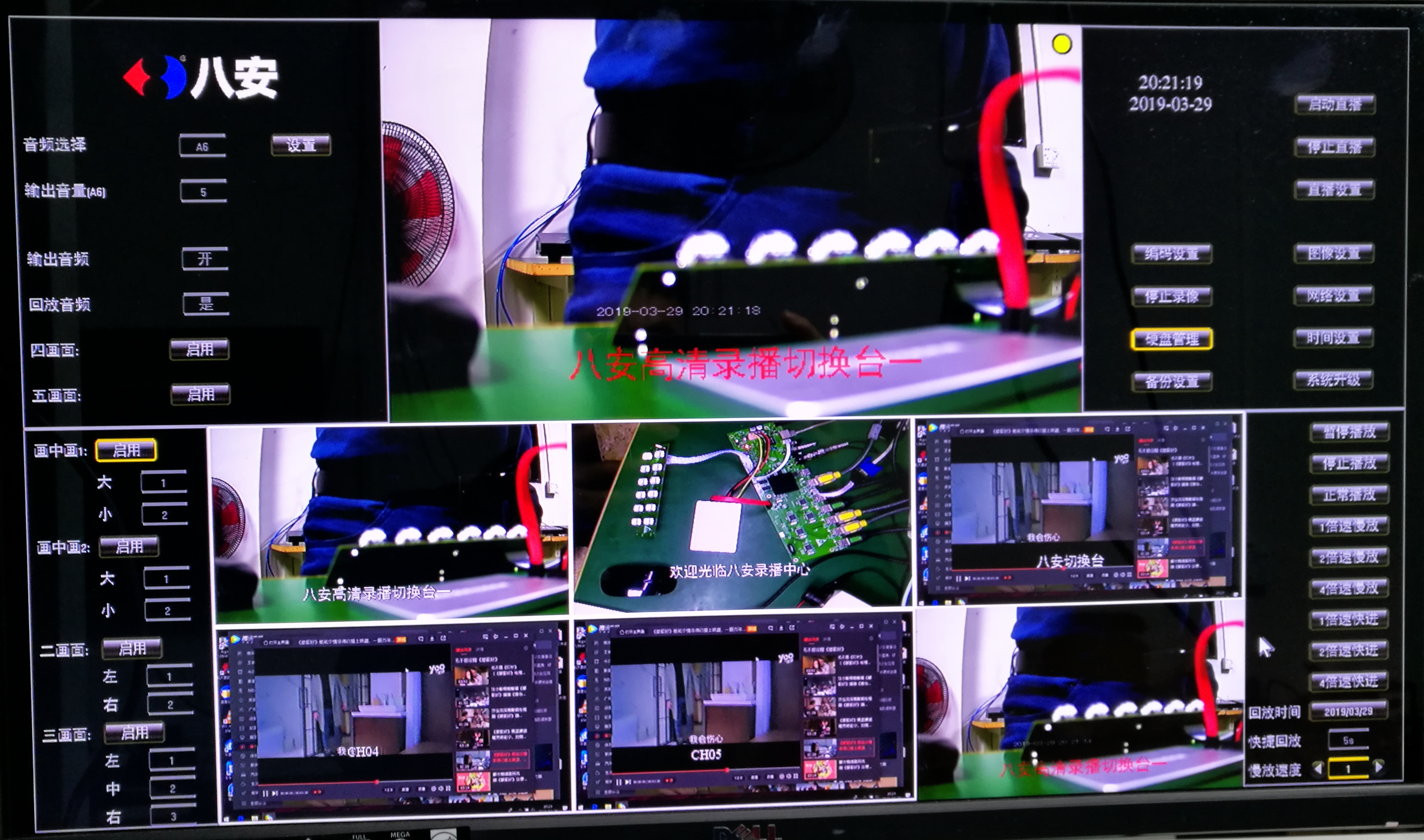 k8.comHDS-8N VGA预览画面